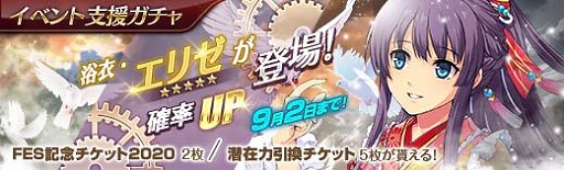 ���������꡼ No.024�Υ���ͥ������ / �ֱ�ͺ���� �Ǥε��סס�4��ǯ��ǰ���٥�Ȥ򳫺š����פ�����Υ���å��������ɥ꡼���о�