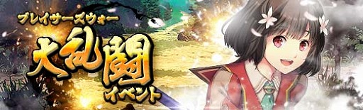 ���������꡼ No.030�Υ���ͥ������ / �ֱ�ͺ���� �Ǥε��סס�4��ǯ��ǰ���٥�Ȥ򳫺š����פ�����Υ���å��������ɥ꡼���о�