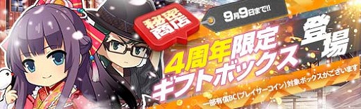 ���������꡼ No.033�Υ���ͥ������ / �ֱ�ͺ���� �Ǥε��סס�4��ǯ��ǰ���٥�Ȥ򳫺š����פ�����Υ���å��������ɥ꡼���о�