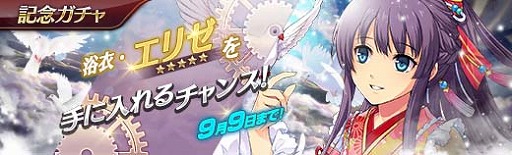 ���������꡼ No.034�Υ���ͥ������ / �ֱ�ͺ���� �Ǥε��סס�4��ǯ��ǰ���٥�Ȥ򳫺š����פ�����Υ���å��������ɥ꡼���о�