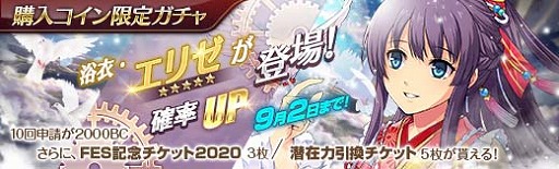 ���������꡼ No.035�Υ���ͥ������ / �ֱ�ͺ���� �Ǥε��סס�4��ǯ��ǰ���٥�Ȥ򳫺š����פ�����Υ���å��������ɥ꡼���о�