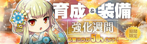 ���������꡼ No.022�Υ���ͥ������ / �ֱ�ͺ���� �Ǥε��ס׵Ʒ�٥�Ȼٱ祬��������