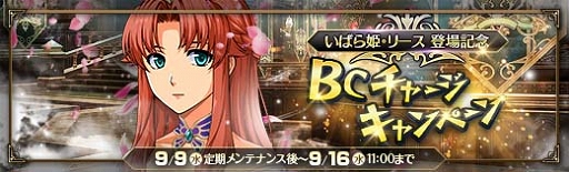 ���������꡼ No.001�Υ���ͥ������ / �ֱ�ͺ���� �Ǥε��ספ��Ф�ɱ�ѤΥ꡼�������른����Ȥ��о�