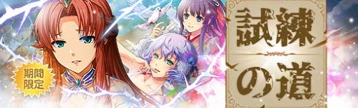 ���������꡼ No.009�Υ���ͥ������ / �ֱ�ͺ���� �Ǥε��ספ��Ф�ɱ�ѤΥ꡼�������른����Ȥ��о�