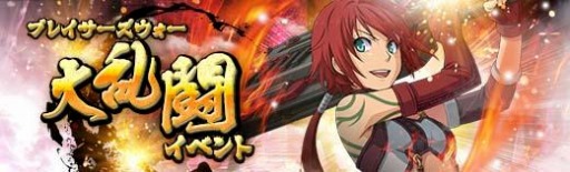 画像ギャラリー No.018のサムネイル画像 / 「英雄伝説 暁の軌跡」,“浴衣・エリゼ”らが登場する「長月イベント支援ガチャ」を実施