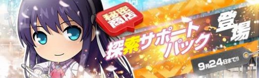 画像ギャラリー No.019のサムネイル画像 / 「英雄伝説 暁の軌跡」,“浴衣・エリゼ”らが登場する「長月イベント支援ガチャ」を実施