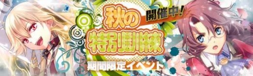 画像ギャラリー No.021のサムネイル画像 / 「英雄伝説 暁の軌跡」,“浴衣・エリゼ”らが登場する「長月イベント支援ガチャ」を実施