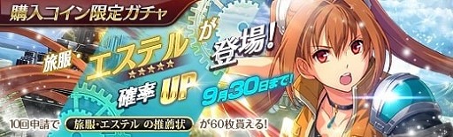 ���������꡼ No.003�Υ���ͥ������ / �ֱ�ͺ���� �Ǥε��סס��ȥ����ƥ롦�֥饤�ȡɤ�ι���Ѥ��о�