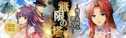 ���������꡼ No.008�Υ���ͥ������ / �ֱ�ͺ���� �Ǥε��סס��ȥ����ƥ롦�֥饤�ȡɤ�ι���Ѥ��о�