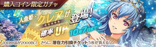 ���������꡼ No.006�Υ���ͥ������ / �ֱ�ͺ���� �Ǥε��ספ˿͵�ɱ�ѤΥ��쥢���꡼������Ȥ��о�