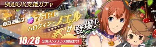 ���������꡼ No.012�Υ���ͥ������ / �ֱ�ͺ���� �Ǥε��ספ˿͵�ɱ�ѤΥ��쥢���꡼������Ȥ��о�