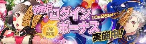 ���������꡼ No.010�Υ���ͥ������ / �ֱ�ͺ���� �Ǥε��סץϥ�����������Υ��������С��ͥåȤ��о�