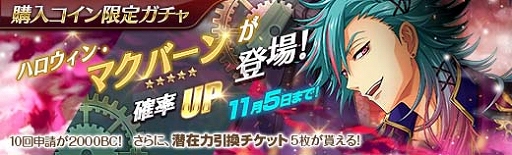 ���������꡼ No.006�Υ���ͥ������ / �ֱ�ͺ���� �Ǥε��סס��ϥ�����������ΡȡԹ��դΥޥ��С���ɤ��о�