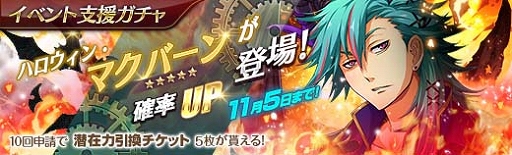 ���������꡼ No.007�Υ���ͥ������ / �ֱ�ͺ���� �Ǥε��סס��ϥ�����������ΡȡԹ��դΥޥ��С���ɤ��о�