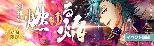 ���������꡼ No.009�Υ���ͥ������ / �ֱ�ͺ���� �Ǥε��סס��ϥ�����������ΡȡԹ��դΥޥ��С���ɤ��о�