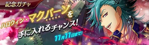 ���������꡼ No.010�Υ���ͥ������ / �ֱ�ͺ���� �Ǥε��סס��ϥ�����������ΡȡԹ��դΥޥ��С���ɤ��о�