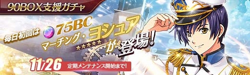 ���������꡼ No.011�Υ���ͥ������ / �ֱ�ͺ���� �Ǥε��סס��ϥ�����������ΡȡԹ��դΥޥ��С���ɤ��о�