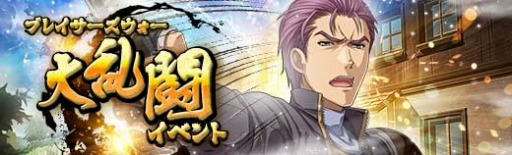 ���������꡼ No.009�Υ���ͥ������ / �ֱ�ͺ���� �Ǥε��ספˡ����ε���II�ɤ��顤ι�����ޥ�������������ꥬ�����»�