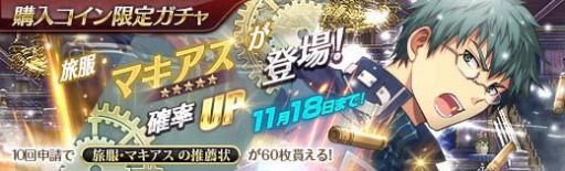 ���������꡼ No.011�Υ���ͥ������ / �ֱ�ͺ���� �Ǥε��ספˡ����ε���II�ɤ��顤ι�����ޥ�������������ꥬ�����»�