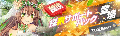 ���������꡼ No.019�Υ���ͥ������ / ����ͺ���� �Ǥε��׎�������٥�Ȼٱ祬����������2���ָ�����ӽг�Ψ�������˾徺