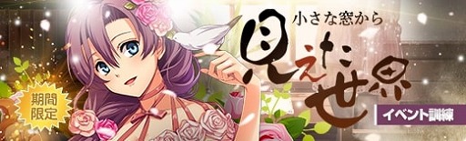 画像ギャラリー No.008のサムネイル画像 / 「英雄伝説 暁の軌跡」にラプンツェル姿の“エマ・ミルスティン”が登場