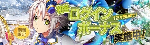 画像ギャラリー No.010のサムネイル画像 / 「英雄伝説 暁の軌跡」にラプンツェル姿の“エマ・ミルスティン”が登場