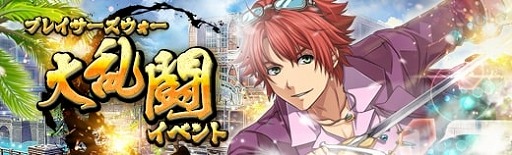 画像ギャラリー No.011のサムネイル画像 / 「英雄伝説 暁の軌跡」にラプンツェル姿の“エマ・ミルスティン”が登場