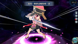 画像ギャラリー No.010のサムネイル画像 / 「英雄伝説 暁の軌跡」,初冬イベント支援ガチャを実装,2週間限定で排出確率が大幅に上昇