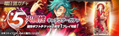 画像ギャラリー No.022のサムネイル画像 / 「英雄伝説 暁の軌跡」,初冬イベント支援ガチャを実装,2週間限定で排出確率が大幅に上昇