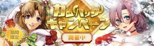 ���������꡼ No.009�Υ���ͥ������ / �ֱ�ͺ���� �Ǥε��ספ��ˤε��פΡȥߥ쥤��ɤ�Xmas�����ǻ����٥륢�åץ���������»�