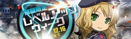 ���������꡼ No.010�Υ���ͥ������ / �ֱ�ͺ���� �Ǥε��ספ��ˤε��פΡȥߥ쥤��ɤ�Xmas�����ǻ����٥륢�åץ���������»�