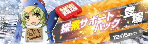 ���������꡼ No.013�Υ���ͥ������ / �ֱ�ͺ���� �Ǥε��ספ��ˤε��פΡȥߥ쥤��ɤ�Xmas�����ǻ����٥륢�åץ���������»�