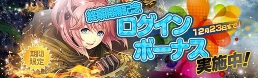 ���������꡼ No.014�Υ���ͥ������ / �ֱ�ͺ���� �Ǥε��ספ��ˤε��פΡȥߥ쥤��ɤ�Xmas�����ǻ����٥륢�åץ���������»�