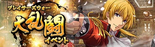 画像ギャラリー No.014のサムネイル画像 / 「英雄伝説 暁の軌跡」に終章メインストーリー第1弾が実装