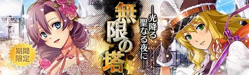 画像ギャラリー No.015のサムネイル画像 / 「英雄伝説 暁の軌跡」に終章メインストーリー第1弾が実装