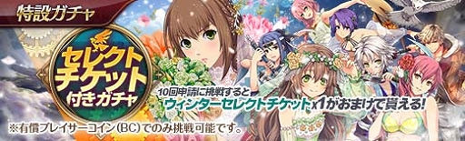 画像ギャラリー No.016のサムネイル画像 / 「英雄伝説 暁の軌跡」に終章メインストーリー第1弾が実装
