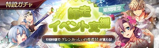 画像ギャラリー No.017のサムネイル画像 / 「英雄伝説 暁の軌跡」に終章メインストーリー第1弾が実装