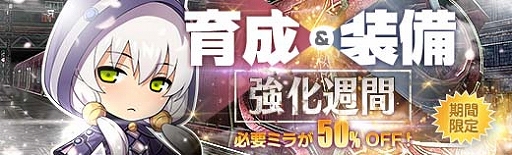 画像ギャラリー No.020のサムネイル画像 / 「英雄伝説 暁の軌跡」に終章メインストーリー第1弾が実装