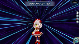 ���������꡼ No.004�Υ���ͥ������ / �ֱ�ͺ���� �Ǥε��סס�������������ꥬ����ˡ֥���ƥ��ʡ����饤����פ�Xmas�������о�