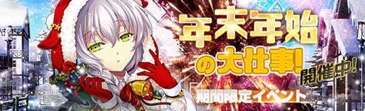 ���������꡼ No.008�Υ���ͥ������ / �ֱ�ͺ���� �Ǥε��סס�������������ꥬ����ˡ֥���ƥ��ʡ����饤����פ�Xmas�������о�