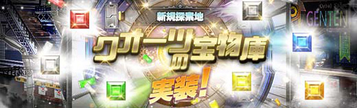 ���������꡼ No.009�Υ���ͥ������ / �ֱ�ͺ���� �Ǥε��סס�������������ꥬ����ˡ֥���ƥ��ʡ����饤����פ�Xmas�������о�