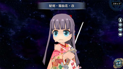 画像ギャラリー No.006のサムネイル画像 / 「英雄伝説 暁の軌跡」,「新春イベント支援ガチャ」を実装。エリゼ,マキアス,エステル,リースが登場