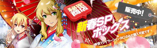 画像ギャラリー No.020のサムネイル画像 / 「英雄伝説 暁の軌跡」,「新春イベント支援ガチャ」を実装。エリゼ,マキアス,エステル,リースが登場