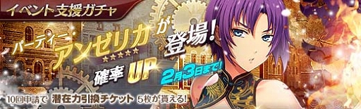 ���������꡼ No.007�Υ���ͥ������ / �ֱ�ͺ���� �Ǥε��סץѡ��ƥ��������Ρȥ��󥼥ꥫ�������ʡ��ɤ��о�