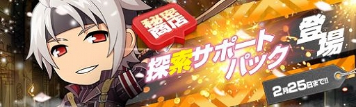 ���������꡼ No.021�Υ���ͥ������ / �ֱ�ͺ���� �Ǥε��ספ˿��塦������ԥå����åפ����������о�