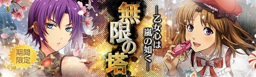 ���������꡼ No.022�Υ���ͥ������ / �ֱ�ͺ���� �Ǥε��ספ˿��塦������ԥå����åפ����������о�