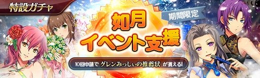 ���������꡼ No.023�Υ���ͥ������ / �ֱ�ͺ���� �Ǥε��ספ˿��塦������ԥå����åפ����������о�