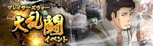 画像ギャラリー No.014のサムネイル画像 / 「英雄伝説 暁の軌跡」,お雛様姿のティオ・プラトーが登場。BC チャージキャンペーンやイベント訓練も