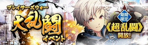 画像ギャラリー No.015のサムネイル画像 / 「英雄伝説 暁の軌跡」,特設ガチャに“桜月イベント支援ガチャ”が実装