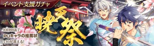 ���������꡼ No.008�Υ���ͥ������ / �ֱ�ͺ���� �Ǥε��ספǥ����㥤�٥�ȡȶ�ŷ�סɤ�����